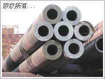 12Cr1MoV�Ͻ��219*30���W(xu��)����&nbsp;�o�a�o�p䓹܏S�҈�(b��o)�r(ji��)