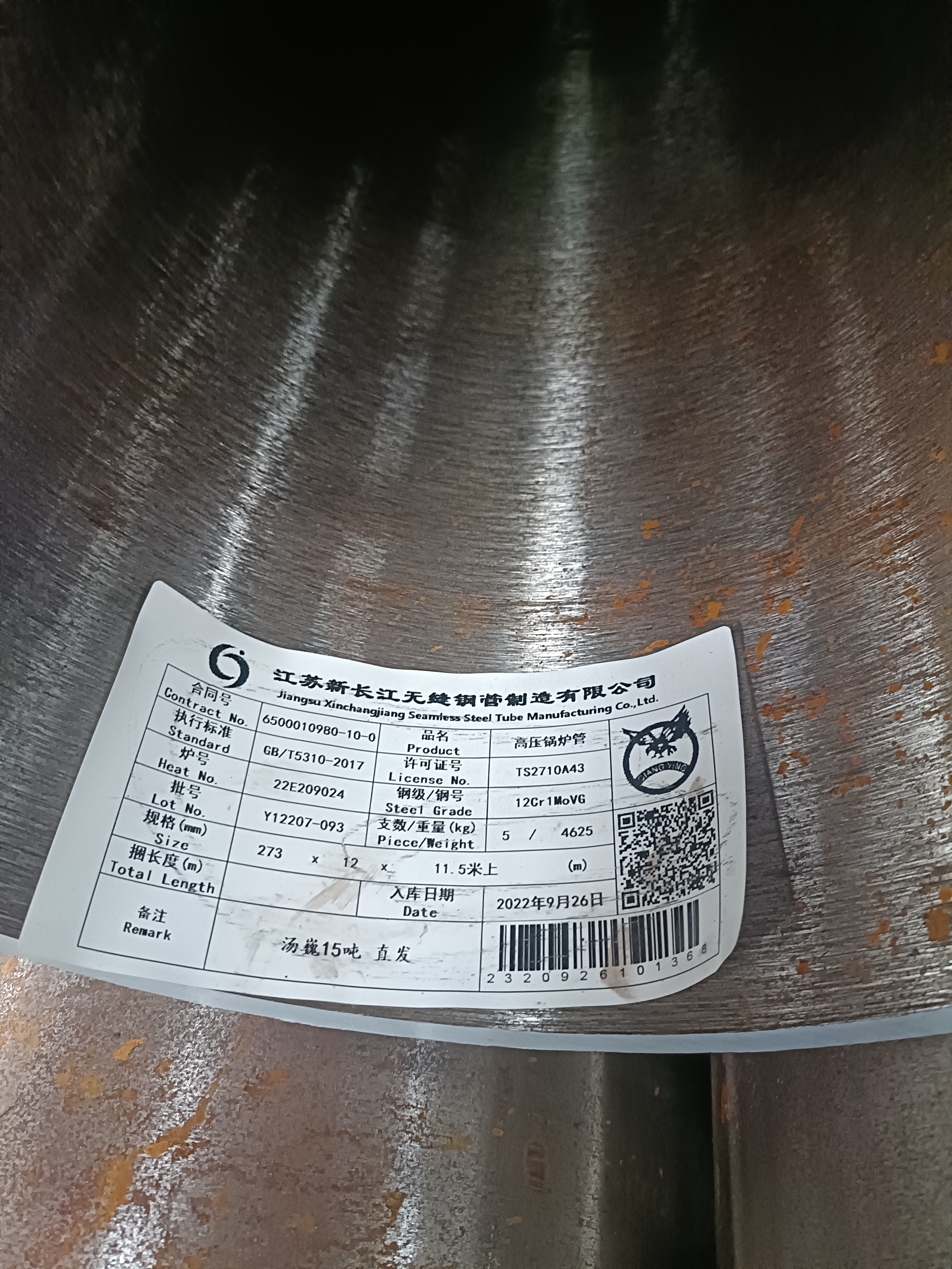 20G�o�p䓹�ֱ��133�ں�18����؛Դ����